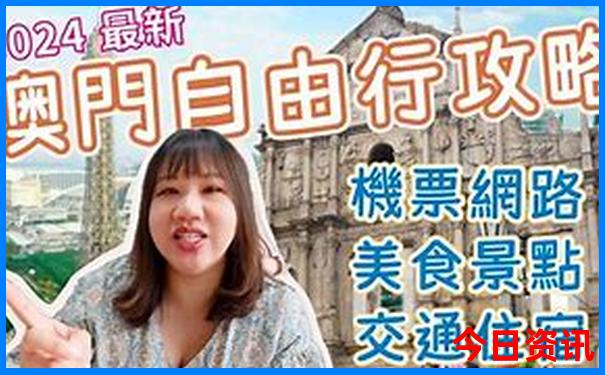珠海哪里好玩景点排名 前十名